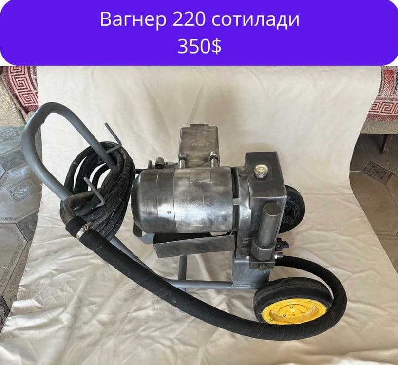Вагнер апарат 220 ва 380 сотилади — 3