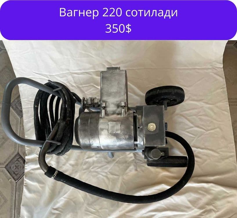 Вагнер апарат 220 ва 380 сотилади — 4