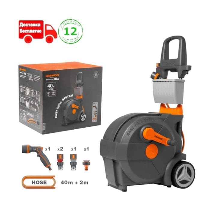 Тележка со шлангом 40м Smart cart DAEWOO — 1