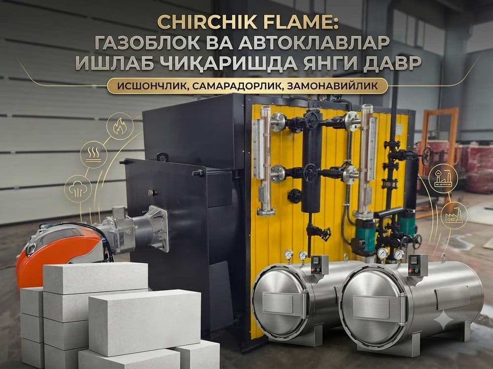 Gazoblok va Avtoklav uchun Parovoy Kotellar (Chirchik Flame) Арзон!!! — 1