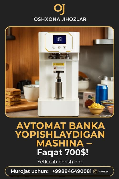 Новая автоматическая машина для запечатывания банок закатка банок — 3