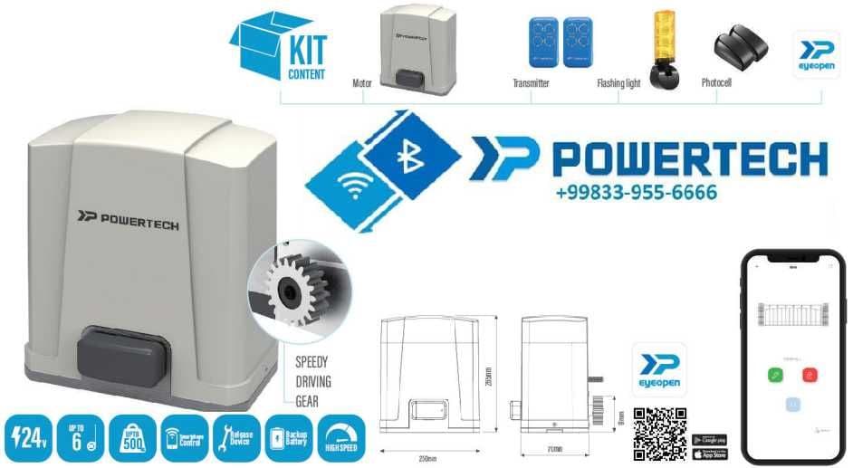 Автоматика для распашных ворот PSA1200  spring limit — 5