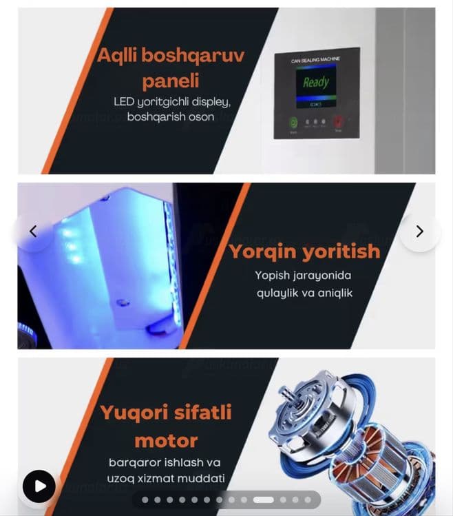 Машина для запечатывания банок — 2