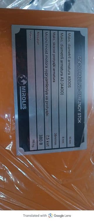 Vipremitel sim tekslaygich  kampiutor 4mm 12mm gacha — 7