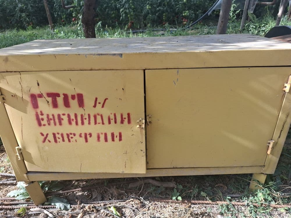 Герп Россия хорошим — 2