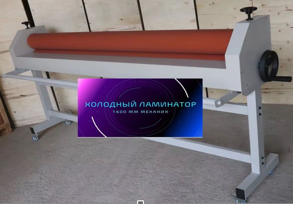 Плоттер Plotter Teneth 1,35 1,66 TN24CCD , 48CCD,  59CCD   1,6 — 4