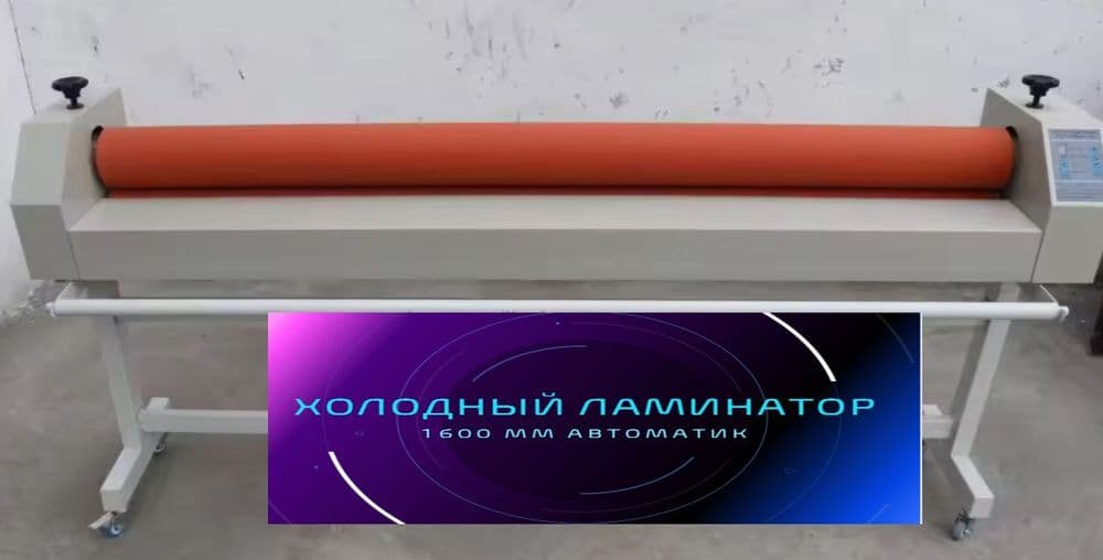 Плоттер Plotter Teneth 1,35 1,66 TN24CCD , 48CCD,  59CCD   1,6 — 5