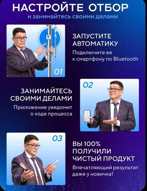 Колонна ректификационная для самогонного аппарата Wein 7 PRO 2 дюйма — 2