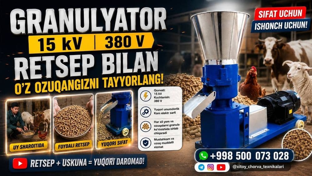 Granulator 380 volt — 5