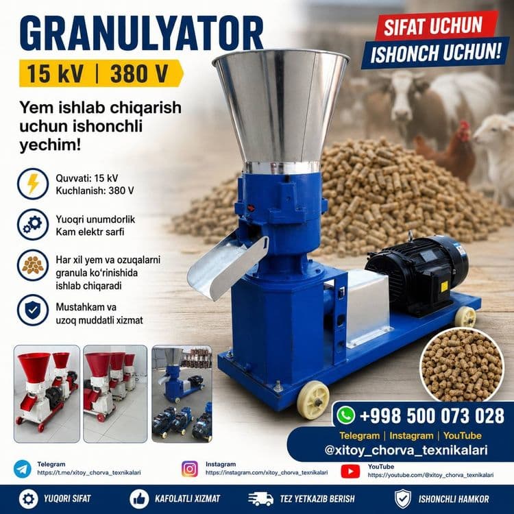 Granulator 380 volt — 7