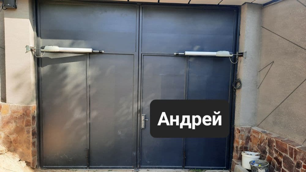 Автоматика на Ворота — 1