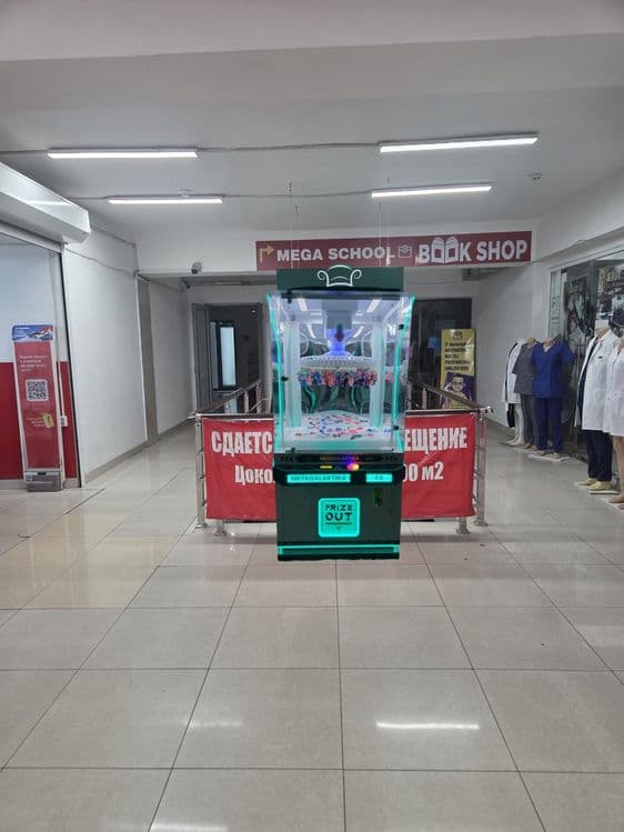 ARZONLASHTIRISH !!! РАСПРОДАЖА !!! "Aylanuvchi baraban" o'yin aparati — 3