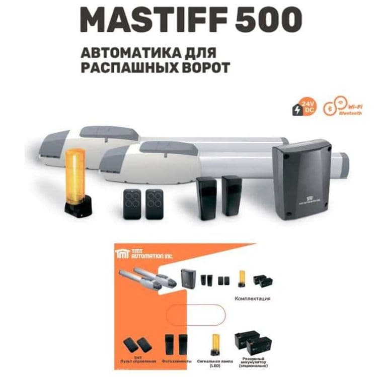 Автоматика для ворот — 2