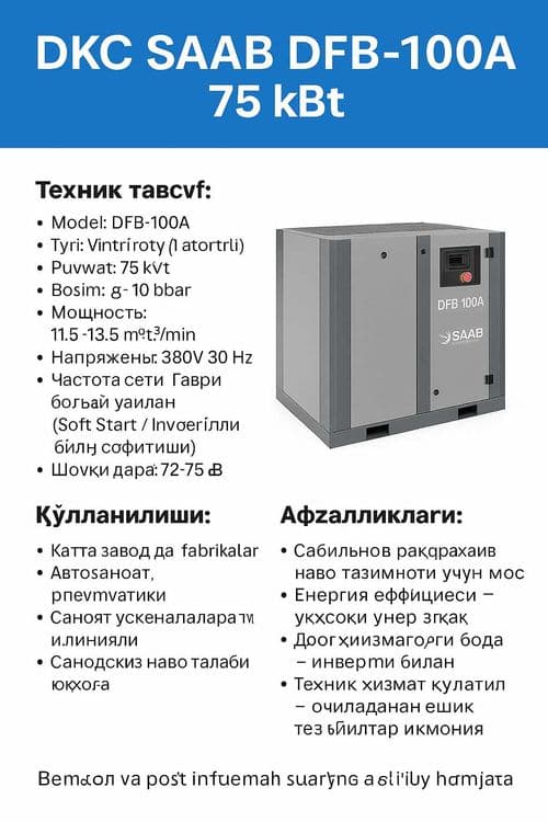Винтовой компрессор SAAB/vintavoy/ havo kompressori — 4