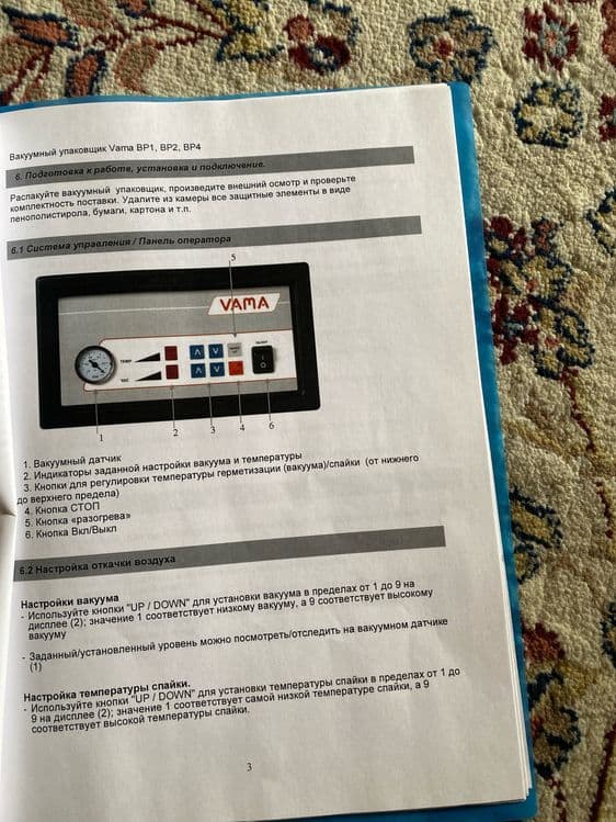 Vakum aparat вакум апарат вакуумный аппарат vakum qadoqlash uskunasi — 5