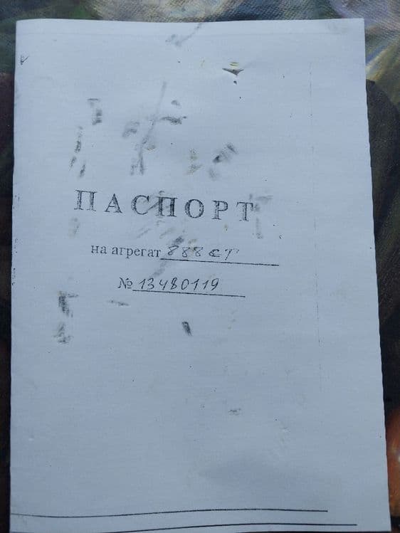 Буровой насос 888 СТ — 3