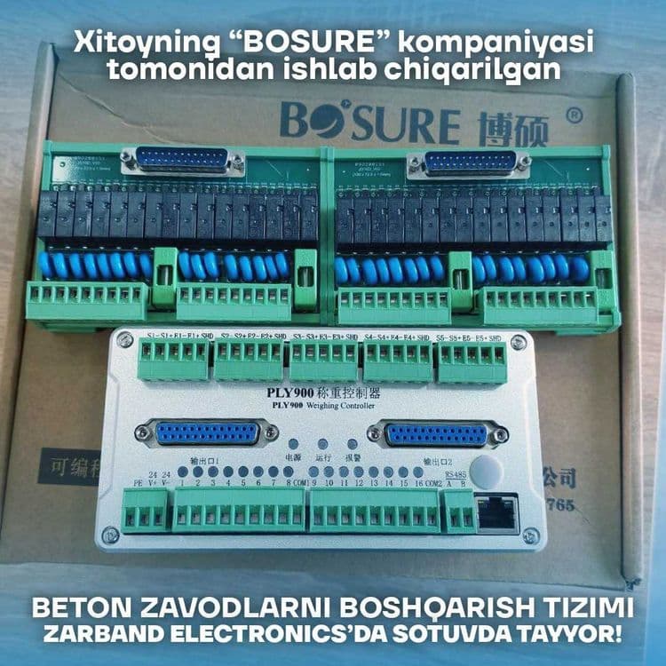 PLY900 beton zavodlar uchun kontroller — 4