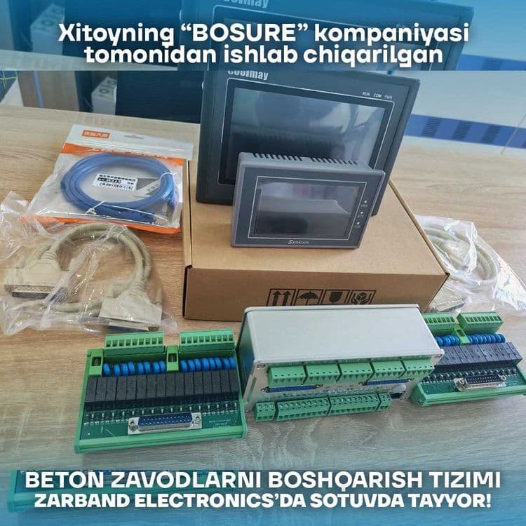 PLY900 beton zavodlar uchun kontroller — 7