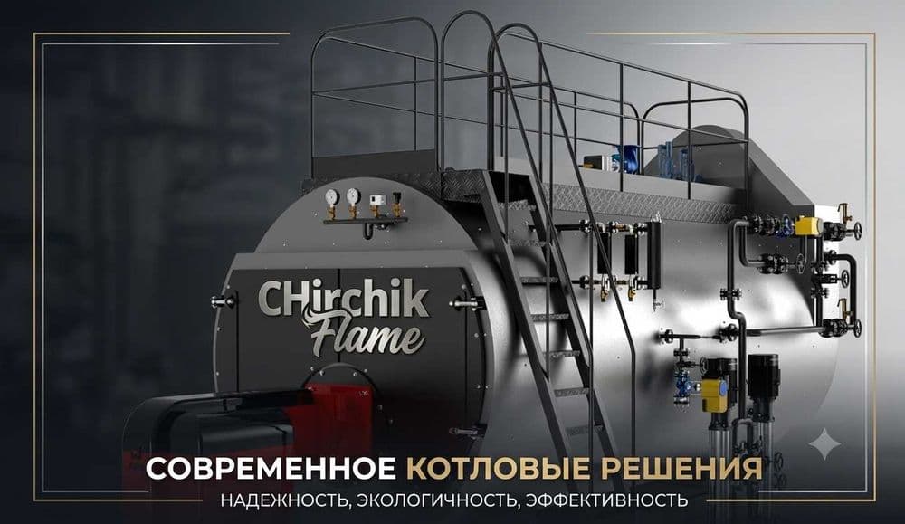 Паровой жаротрубный котел Газ, Уголь, Салярка Арзон нарх — 1