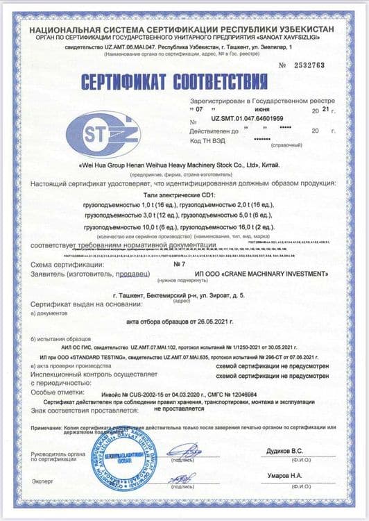 Тельфер таль электрическая & механические & промышленная — 4