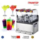 Распродажа АКЦИЯ Смузи 3 ой новый с гарантия