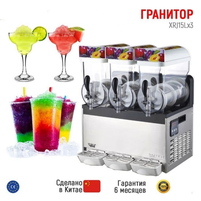 Распродажа АКЦИЯ Смузи 3 ой новый с гарантия — 1