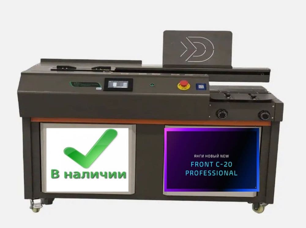 Термоклей настольный автоматик новый — 2