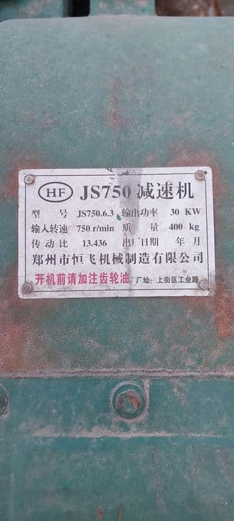 Редуктор для производства — 2