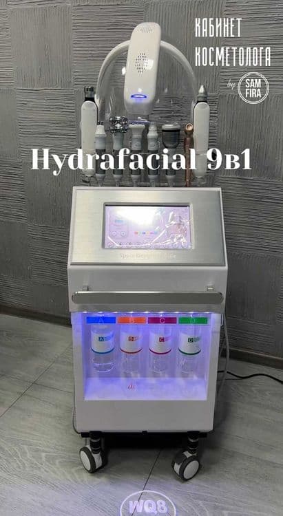Косметологический аппарат HYDROFACIAL 9В1 — 2