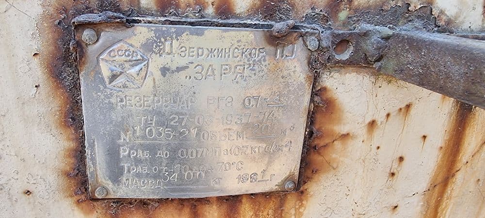 Ёмкость Цистерна Бочка — 3