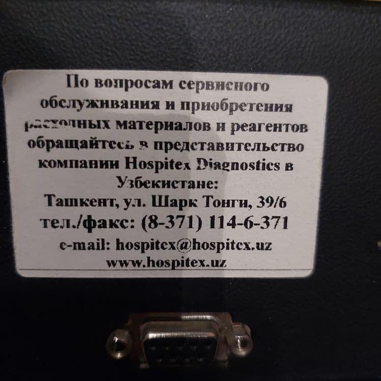 Анализатор лабораторий харошо роботаю гарантия есть — 3