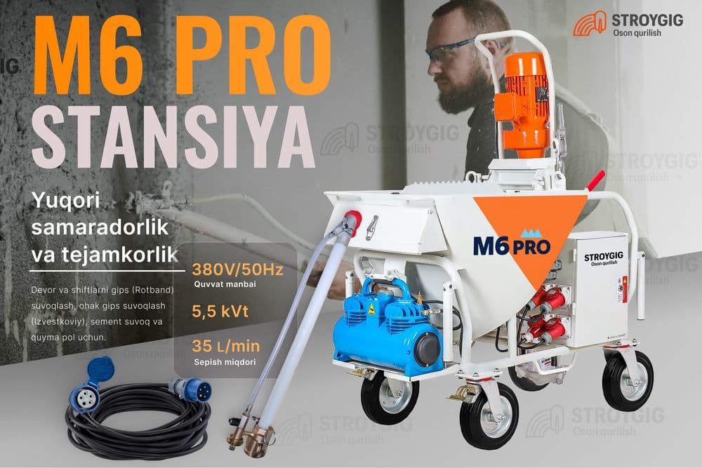 Механизированная гипсовая штукатурка M6 PRO Shtukaturka apparat — 1