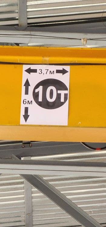 Кран тельфер на 10 тонн самаходный. — 7