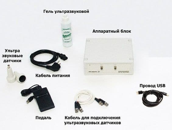 Новый Эхоэнцефалограф Ультрасоник Эхоэнцефалоскоп — 2
