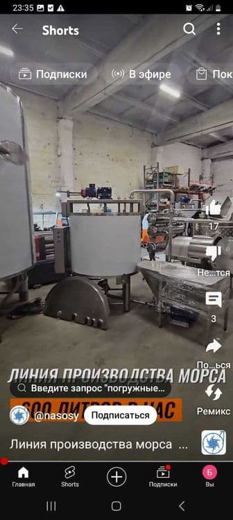 Линия производства фруктово-ягодных начинок,  кремов, глазурей, сиропа — 7