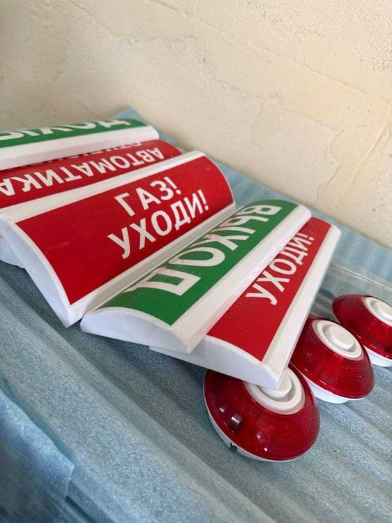 Система пожарной и охранной сигнализации — 2