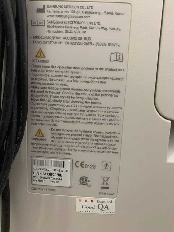 Продается аппарат  УЗИ Samsung Medison Accuvix XG-PLUS — 5