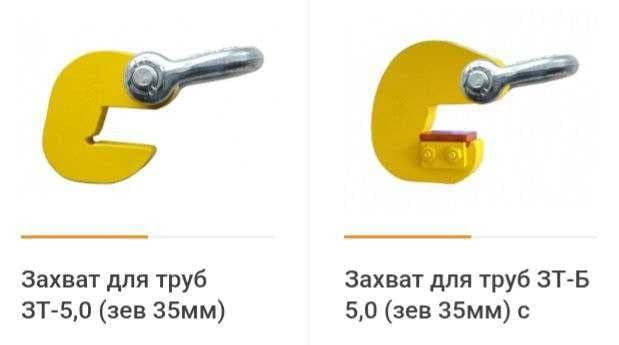 Навесное оборудование-траверсы захваты — 5