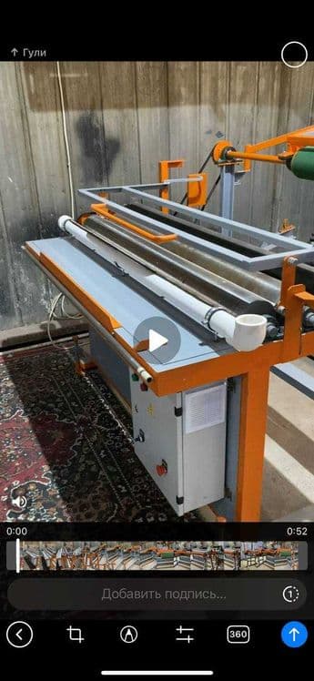 Срочно продается Маталька аппарат для производства туалетная бумага — 1