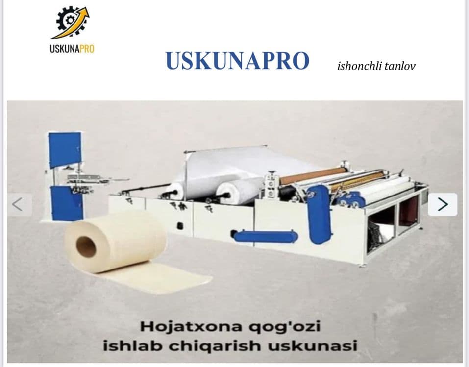 Xojatxona qog’oz ishlab chiqarish liniyasi — 1