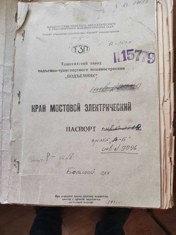Кран мостовой 10т — 3