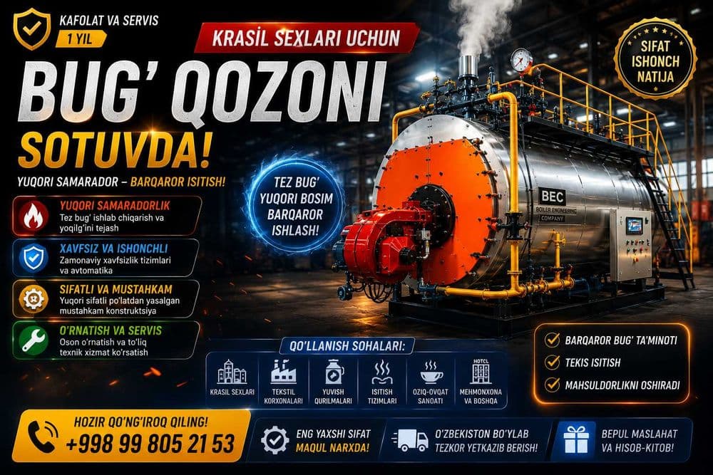 Паровой котёл для красильного цеха / Bo‘yoqxona uchun bug‘ qozoni — 2