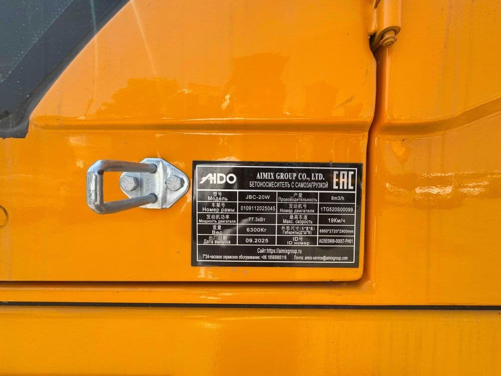 Кармикс JBC35W/30W/20W в наличии – Экономия времени и готов к работе — 4