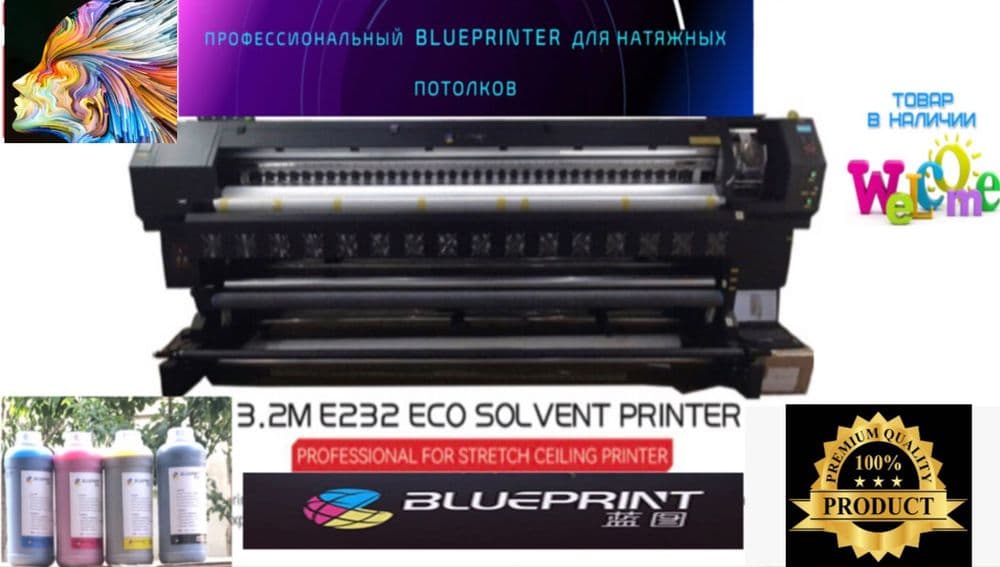 Принтер Blueprint для натяжных потолков 3,2 Краска Blueprint Xeda  Твч — 1
