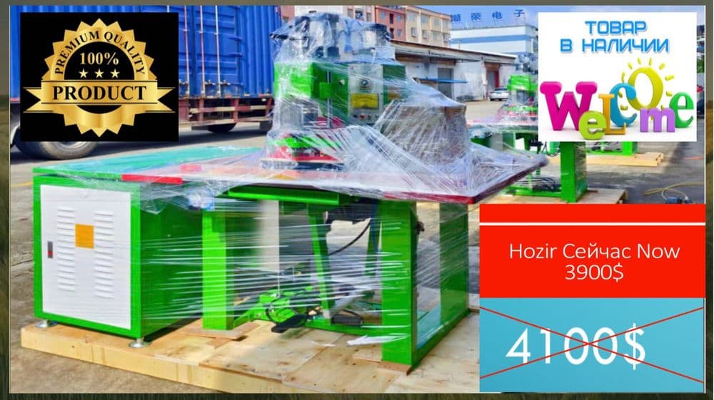 Принтер Blueprint для натяжных потолков 3,2 Краска Blueprint Xeda  Твч — 6