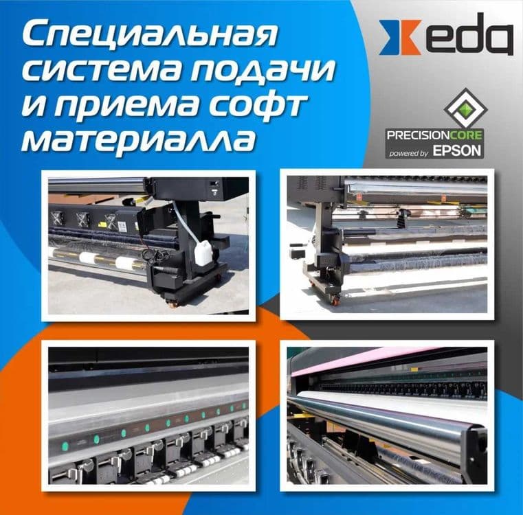 Original Xeda Q3202 printer dillerdan принтер натяжного потолка — 3