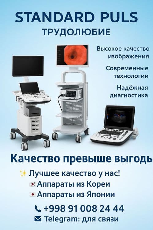 Портативная рентген EPX-F5000 5kVt — 2