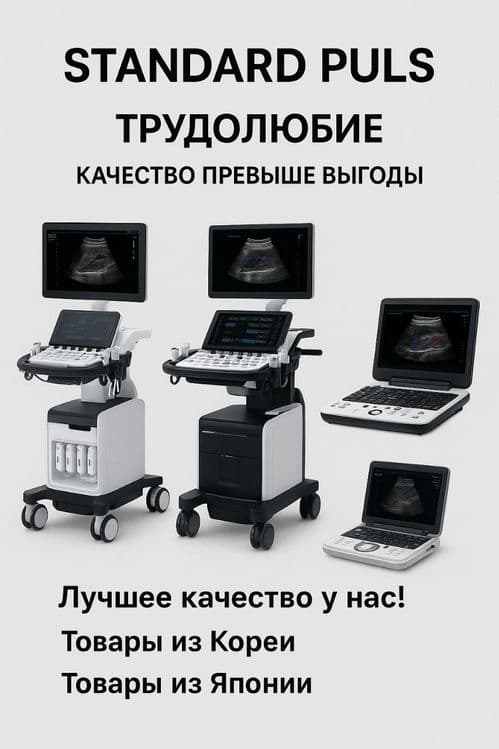 Портативная рентген EPX-F5000 5kVt — 3
