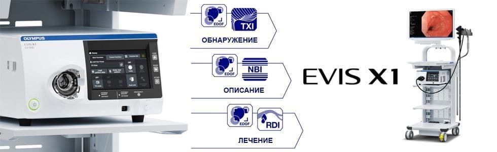 Система Olympus EVIS X1 Новый 50.000$ — 4