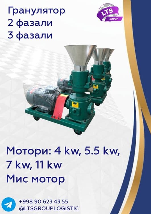 Granulator , Гранулятор 4 kw, 5.5 kw, 7.5 kw — 2